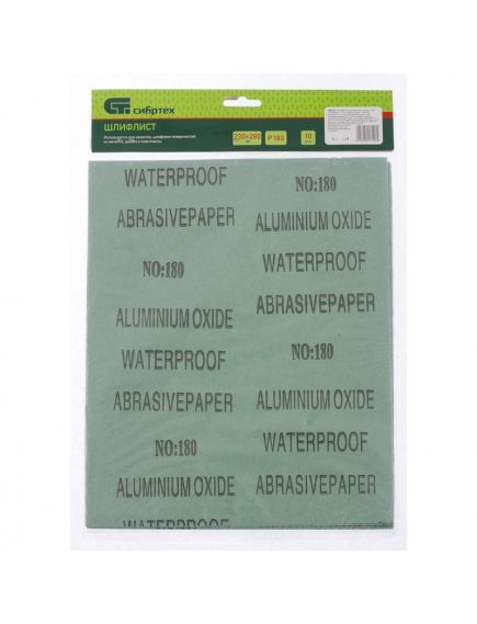 Шлифлист на бум.основе Р 180 230х280, фото , изображение 2 - Метэкс