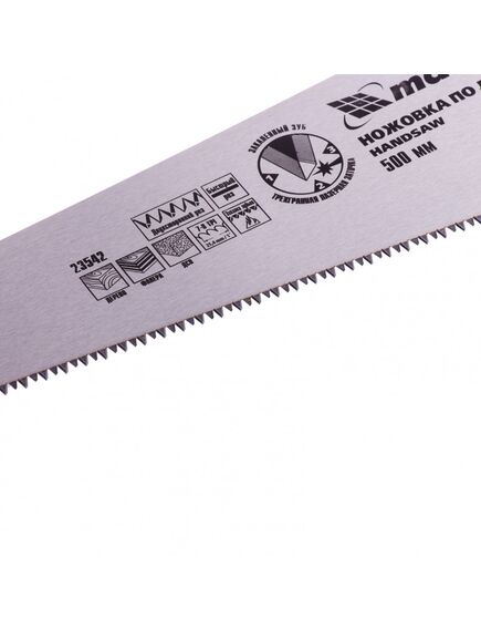 Ножовка по дереву 500 мм 7-8 TPI каленый зуб 3D двухкомпонентная рукоятка MATRIX 23542, фото , изображение 2 - Метэкс