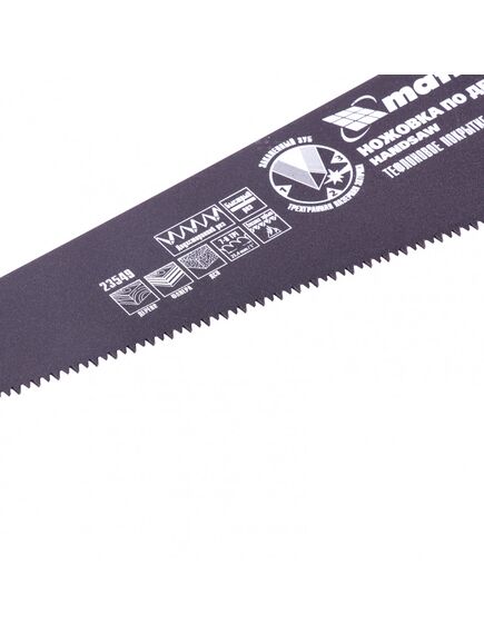 Ножовка по дереву 400 мм 7-8 TPI каленый зуб 3D тефлоновое покрытие MATRIX 23549, фото , изображение 2 - Метэкс