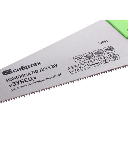 Ножовка по дереву 350 мм 7-8 TPI "Зубец" каленый зуб 2D двухкомпонентная рукоятка СИБРТЕХ 23801, фото , изображение 2 - Метэкс
