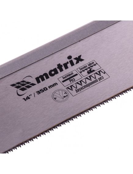 Пила обушковая для стусла 350 мм двухкомпонентная рукоятка MATRIX 23148, фото , изображение 2 - Метэкс