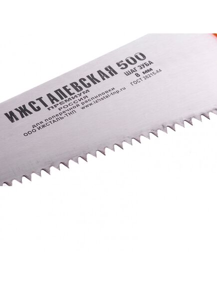 Ножовка по дереву 500 мм шаг зубьев 8 мм пластиковая рукоятка РОССИЯ 23164, фото , изображение 2 - Метэкс