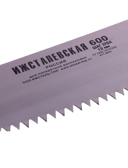 Ножовка по дереву 600 мм шаг зубьев 12 мм пластиковая рукоятка РОССИЯ 23167, фото , изображение 2 - Метэкс