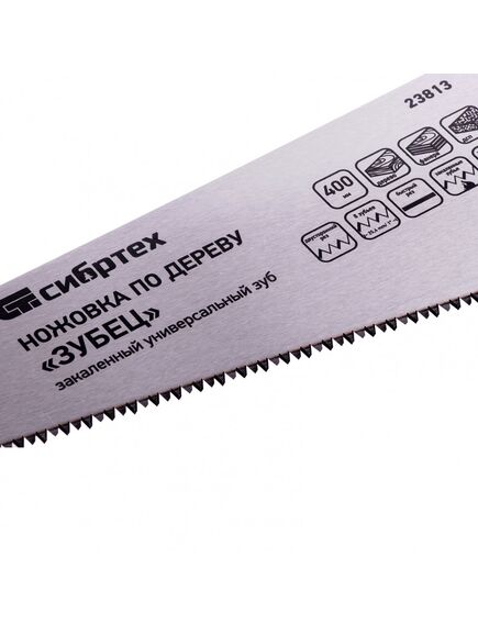 Ножовка по дереву 400 мм 7-8 TPI "Зубец" каленый зуб 3D двухкомпонентная рукоятка СИБРТЕХ 23813, фото , изображение 2 - Метэкс