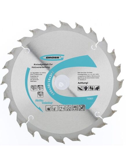 Пильный диск по дереву 160 x 20 мм 24 зуба кольцо 16/20 GROSS 73307, фото , изображение 4 - Метэкс