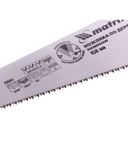 Ножовка по дереву 450 мм 7-8 TPI каленый зуб-3D двухкомпонентная рукоятка MATRIX 23541, фото , изображение 2 - Метэкс