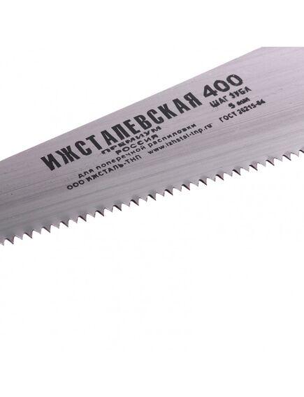 Ножовка по дереву 400 мм шаг зубьев 5 мм пластиковая рукоятка РОССИЯ 23162, фото , изображение 2 - Метэкс