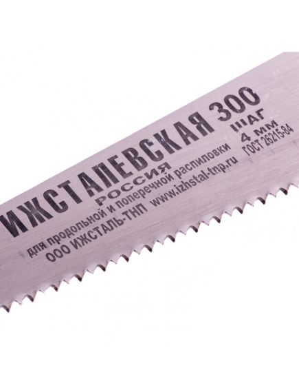 Ножовка по дереву 300 мм для фигурного выпиливания Россия 23122, фото , изображение 2 - Метэкс
