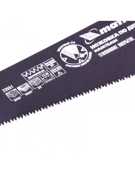 Ножовка по дереву 500 мм 7-8 TPI каленый зуб 3D тефлоновое покрытие MATRIX 23551, фото , изображение 2 - Метэкс