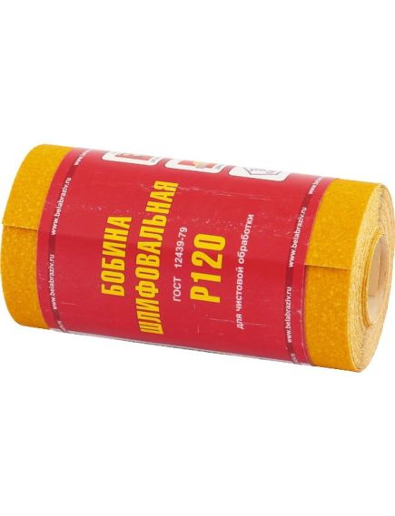 Шкурка на бумажной основе, LP41C зерн. 8H(P150), мини-рулон 100х5, фото , изображение 2 - Метэкс