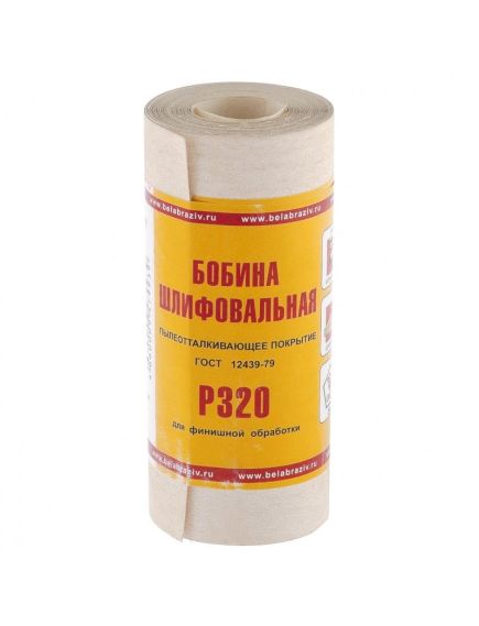 Шкурка на бумажной основе, LP10C зерн. P320, мини-рулон 115х5, фото  - Метэкс