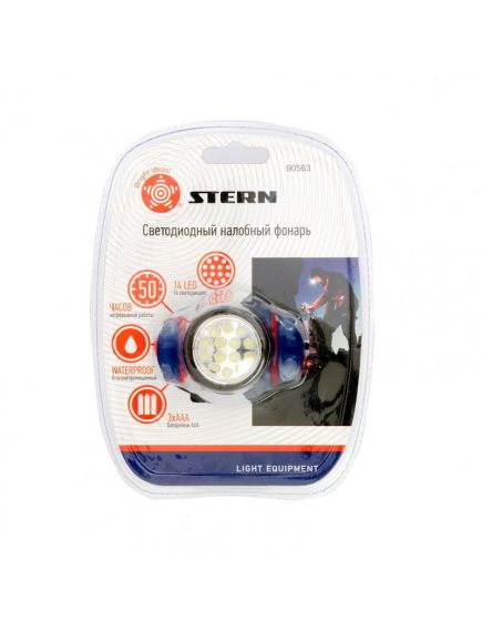 Фонарь наголовный, светодиодный, 4 режима, фото , изображение 2 - Метэкс