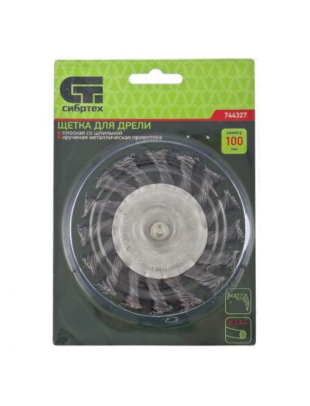 Щетка для дрели 100 мм плоская со шпилькой крученая металлическая проволока Сибртех, фото , изображение 3 - Метэкс