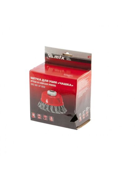 Щетка для УШМ 150 мм М14 "чашка" крученая проволока 0,8 мм MATRIX 74626, фото , изображение 5 - Метэкс