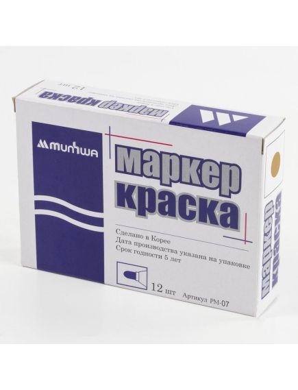 Маркер по металлу золотой, фото , изображение 2 - Метэкс