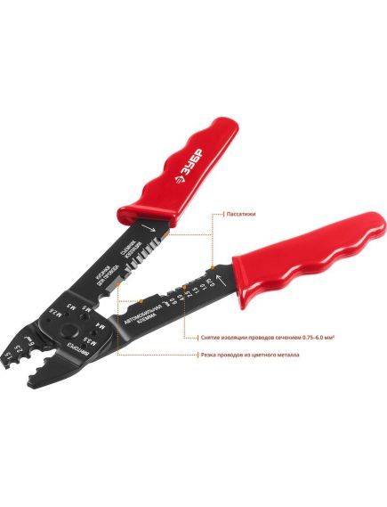 Стриппер многофункциональный ММ-20 0.75 - 6 мм2 ЗУБР 22667-22, фото , изображение 3 - Метэкс