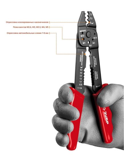 Стриппер многофункциональный ММ-20 0.75 - 6 мм2 ЗУБР 22667-22, фото , изображение 4 - Метэкс