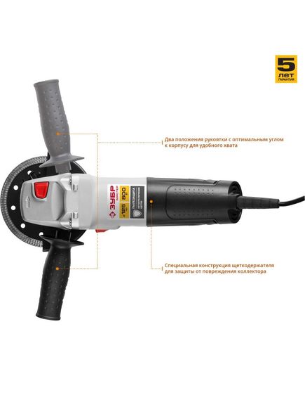 Шлифмашина угловая ЗУБР (125 мм, 800 Вт) УШМ-125-800 М3 (УШМ-125-800 М3), фото , изображение 3 - Метэкс