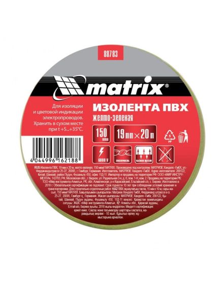Изолента ПВХ 19 мм х 20 м желто-зеленая 150 мкм MATRIX 88783, фото , изображение 2 - Метэкс