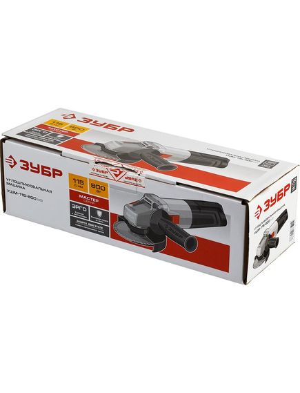 Шлифмашина угловая ЗУБР (115 мм, 800 Вт) УШМ-115-800 М3 (УШМ-115-800 М3), фото , изображение 6 - Метэкс