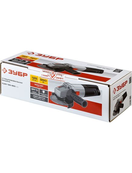 Шлифмашина угловая ЗУБР (125 мм, 950 Вт) УШМ-125-950 М3 (УШМ-125-950 М3), фото , изображение 5 - Метэкс