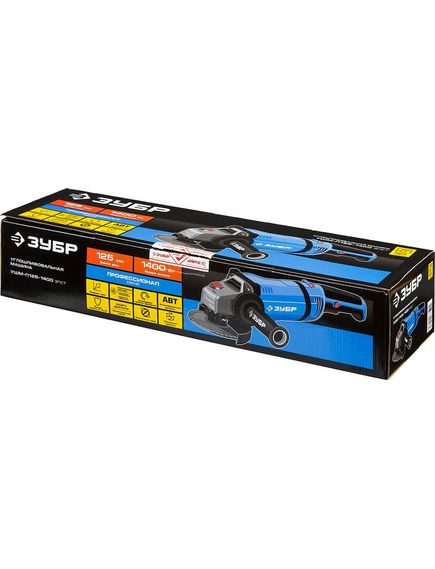 Шлифмашина угловая ЗУБР (125 мм, 1400 Вт) УШМ-П125-1400 ЭПСТ (УШМ-П125-1400 ЭПСТ), фото , изображение 7 - Метэкс
