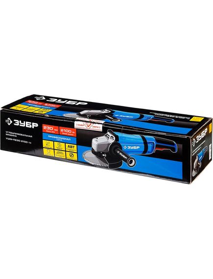Шлифмашина угловая ЗУБР (23 мм, 2100 Вт) УШМ-П230-2100 ПВ (УШМ-П230-2100 ПВ), фото , изображение 9 - Метэкс