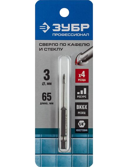 Сверло по кафелю и стеклу 3 мм шестигранный хвостовик ЗУБР 29845-03, фото , изображение 3 - Метэкс