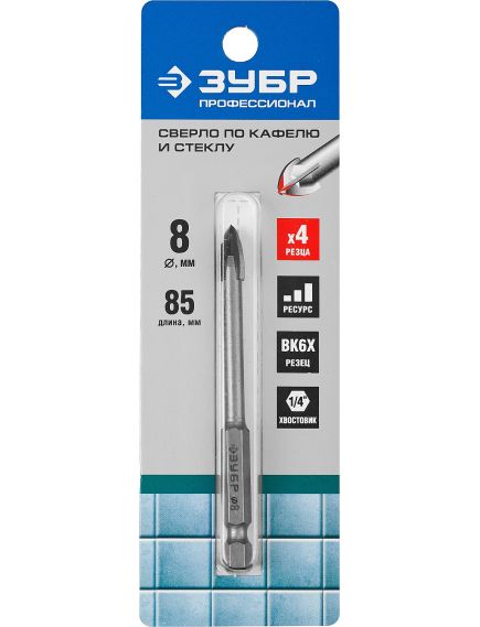 Сверло по кафелю и стеклу 8 мм шестигранный хвостовик ЗУБР 29845-08_z01, фото , изображение 3 - Метэкс