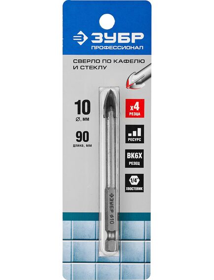 Сверло по кафелю и стеклу 10 мм шестигранный хвостовик ЗУБР 29845-10_z01, фото , изображение 3 - Метэкс