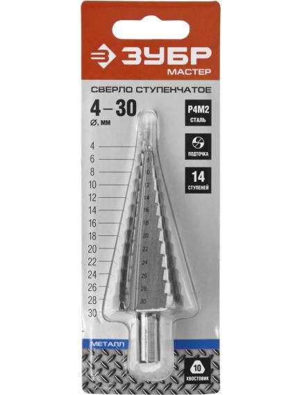 Сверло ступенчатое 4-30 мм 14 ступеней Р4М2 ЗУБР 29665-4-30-14, фото , изображение 2 - Метэкс
