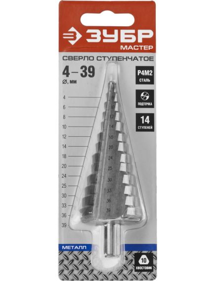 Сверло ступенчатое 4-39 мм 14 ступеней Р4М2 ЗУБР 29665-4-39-14, фото , изображение 2 - Метэкс