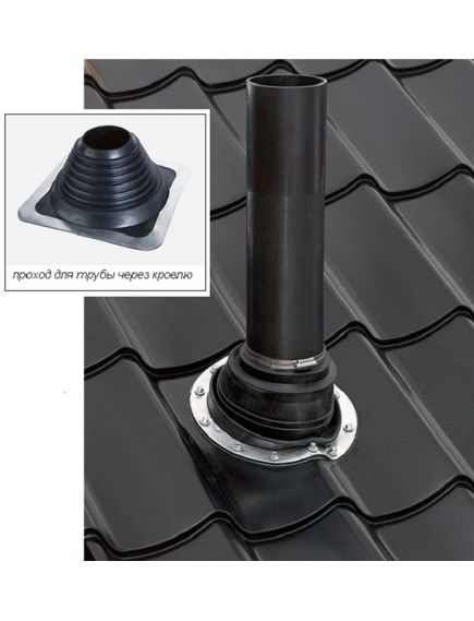 Проходка кровельная №2 (45-75мм), фото , изображение 4 - Метэкс