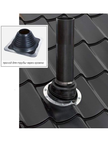 Проходка кровельная №4 (75-160мм), фото , изображение 4 - Метэкс