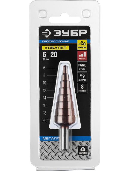 Сверло ступенчатое 6-20 мм 8 ступеней Кобальт Р6М5 ЗУБР 29672-6-20-8_z01, фото , изображение 4 - Метэкс