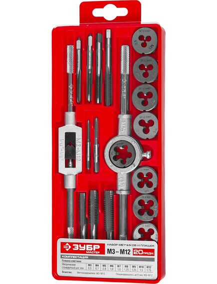 Набор метчиков и плашек 20 предметов 9ХС ЗУБР 2810-Н20_z01, фото , изображение 3 - Метэкс