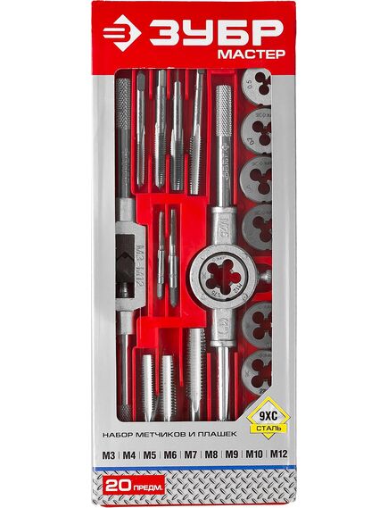 Набор метчиков и плашек 20 предметов 9ХС ЗУБР 2810-Н20_z01, фото , изображение 4 - Метэкс