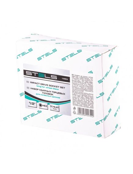 Набор головок ударных 6-гранных удлиненных для колесных дисков STELS 13953, фото , изображение 5 - Метэкс