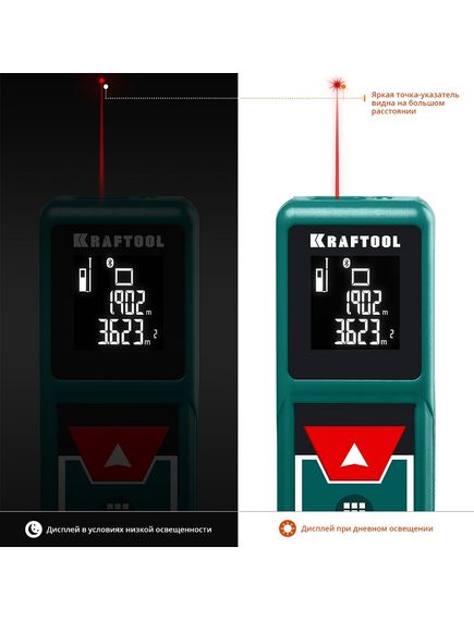 Дальномер лазерный (дальн. 40 м, погрешн. 1,5 мм, класс 2) LD-40 KRAFTOOL 34763, фото , изображение 5 - Метэкс
