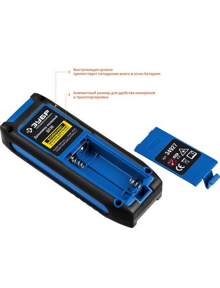 Дальномер лазерный (дальн. 30 м погрешн. 2 мм класс 2) ДЛ-30 ЗУБР 34927, фото , изображение 5 - Метэкс