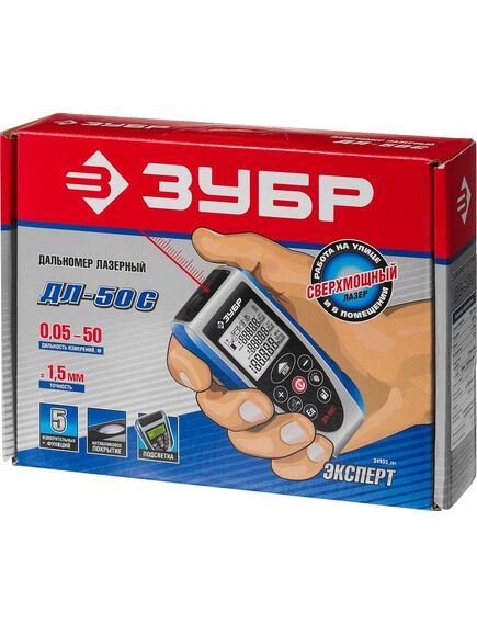 Дальномер лазерный (дальн. 50 м погрешн. 2 мм класс 2) ДЛ-50 С ЗУБР 34933_z01, фото , изображение 8 - Метэкс