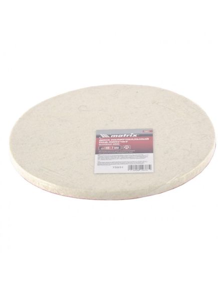 Диск полировальный из натурального войлока "под липучку" 180 х 7 мм MATRIX 75931, фото , изображение 2 - Метэкс