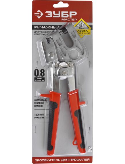 Просекатель для металлического профиля под гипсокартон ЗУБР 3135, фото , изображение 6 - Метэкс