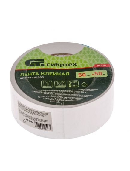 Лента клейкая алюминиевая 50 мм х 50 м Сибртех, фото , изображение 3 - Метэкс