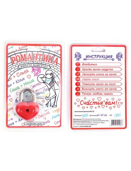 Замок ЧАЗ ВС2-28, фото , изображение 2 - Метэкс