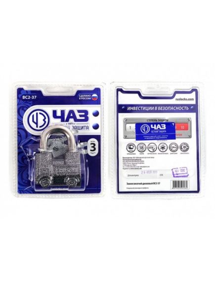 Замок ЧАЗ ВС2-37, фото , изображение 2 - Метэкс