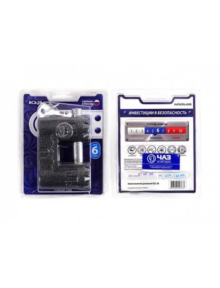 Замок ЧАЗ ВС2-38, фото , изображение 2 - Метэкс