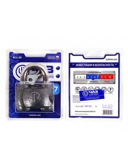 Замок ЧАЗ ВС2-39, фото , изображение 2 - Метэкс