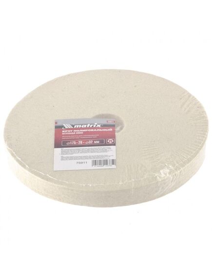Диск полировальный из натурального войлока 175 х 20 х 32 мм MATRIX 75911, фото , изображение 2 - Метэкс