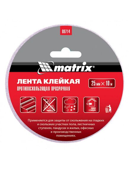 Лента клейкая противоскользящая прозрачная 25 мм x 10 м MATRIX 88714, фото , изображение 2 - Метэкс